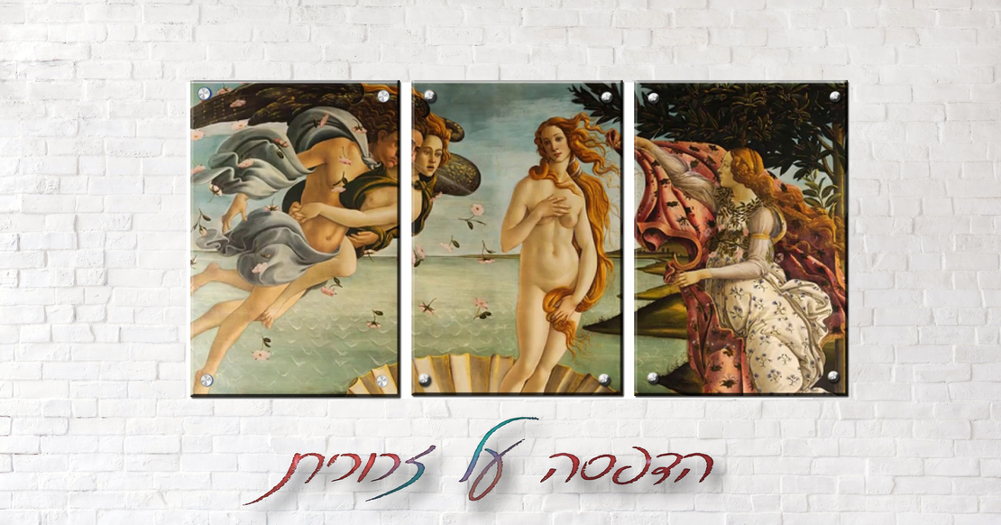 הדפסה על זכוכית