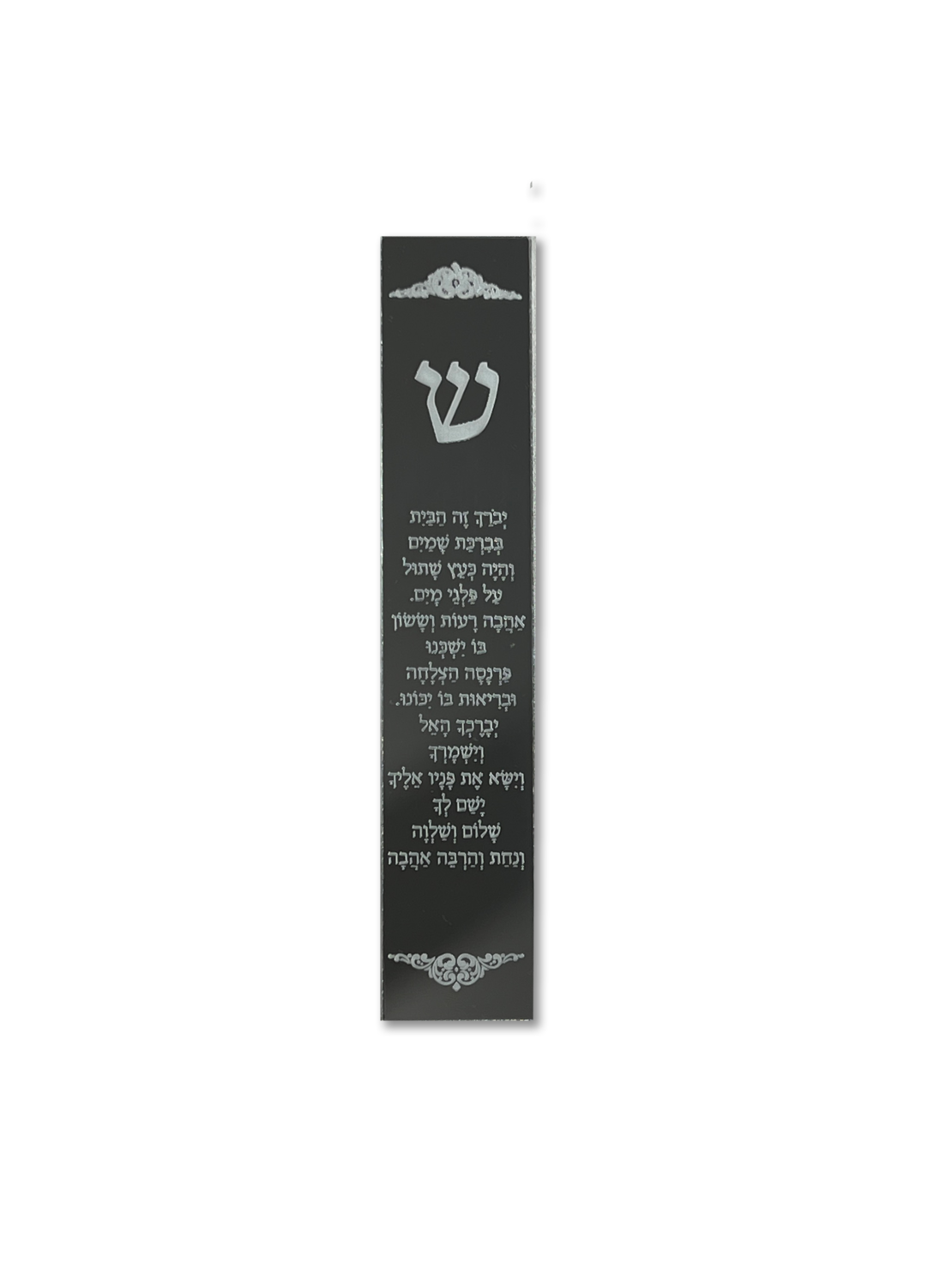 מזוזה דגם 0.2