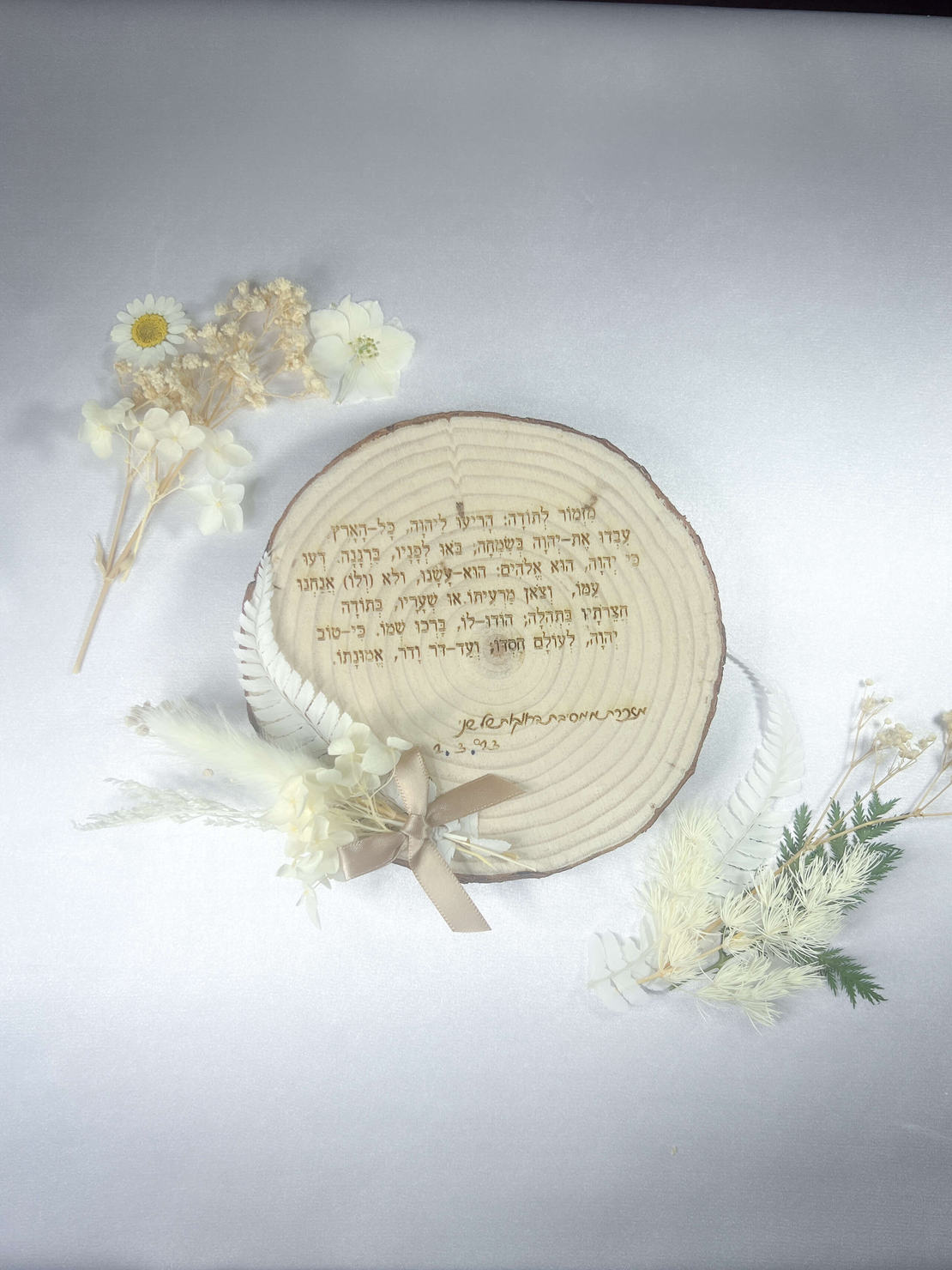 בול עץ אורן- חריטת כיתוב