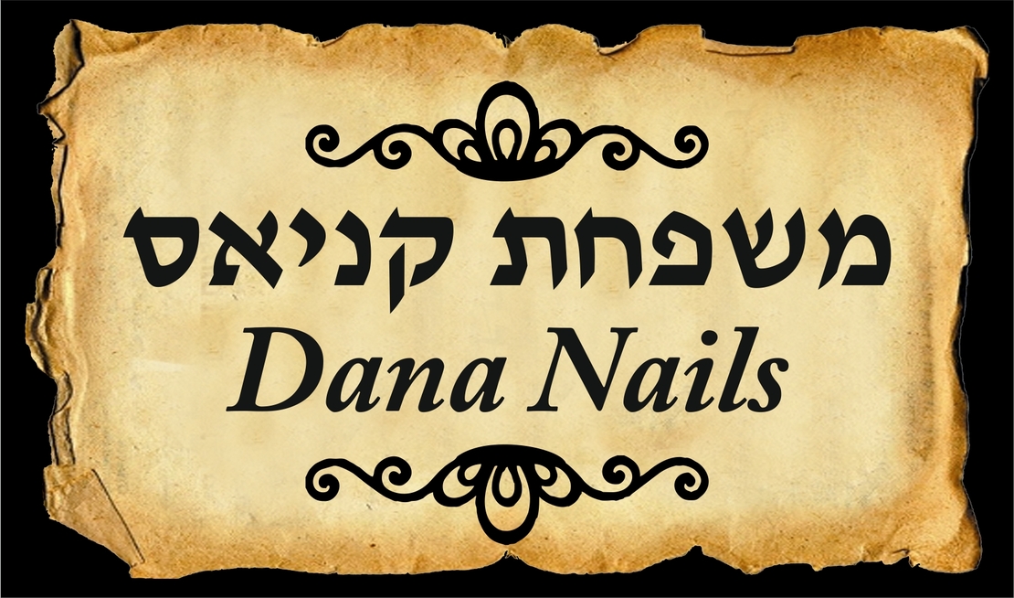 שלט דמוי עץ ומתכת 15