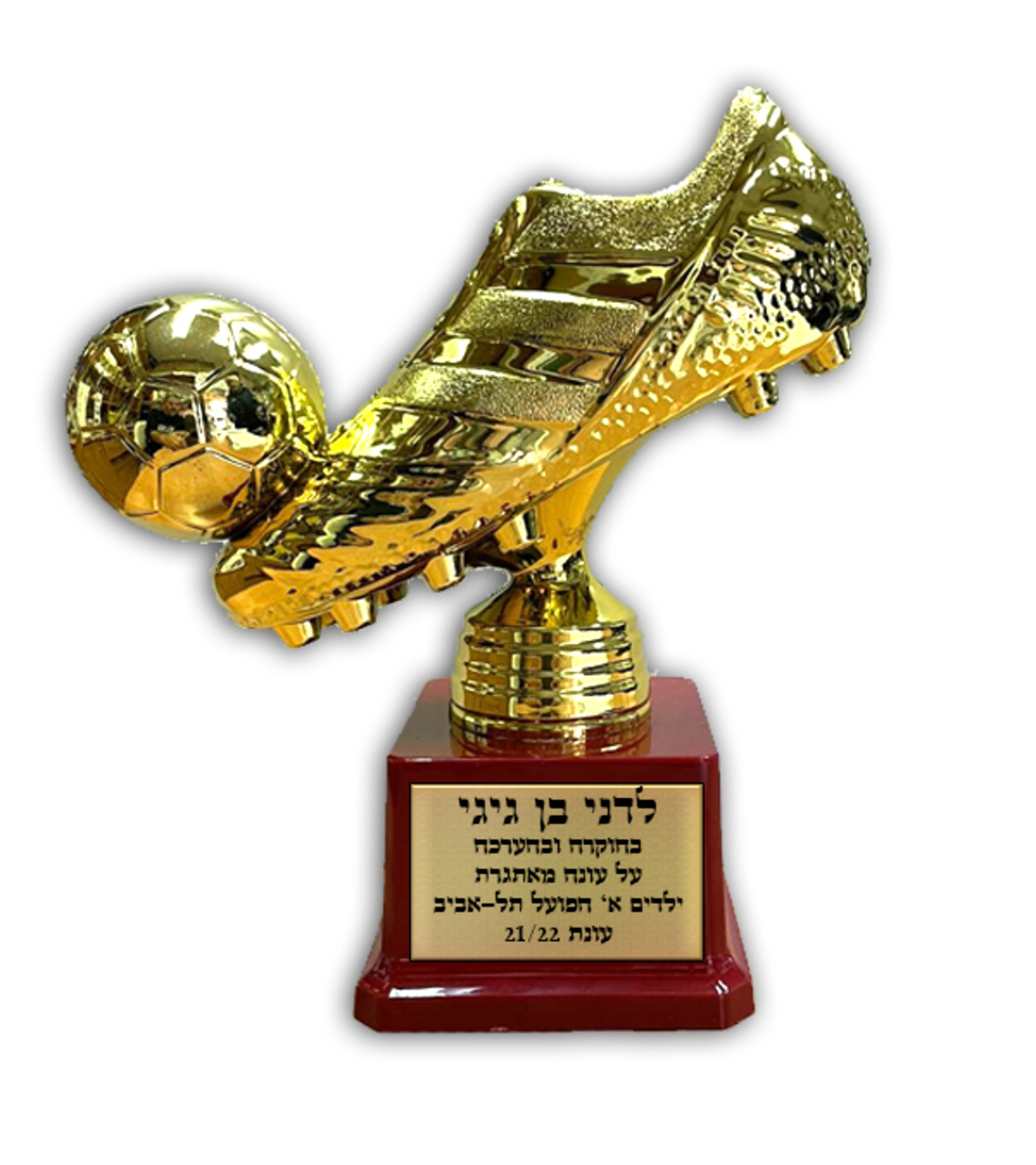 נעל כדורגל מוזהבת