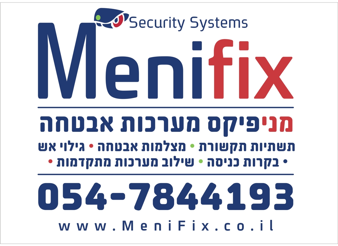 שלט פירמה ליצרני לוחות