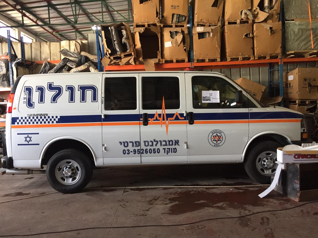 ציפוי אמבולנסים