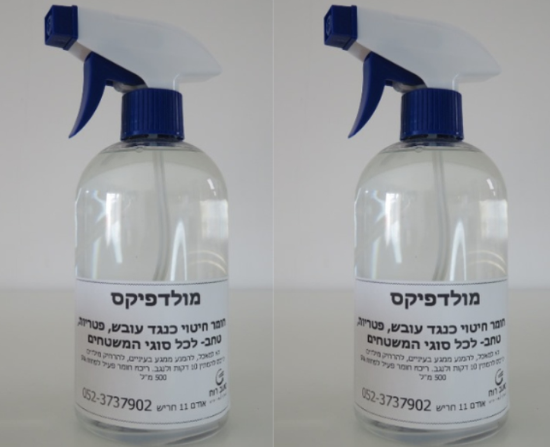 מולדפיקס מחסל ומשמיד עובש ומחטא משטחים וקירות. זוג מרססים 500 מ