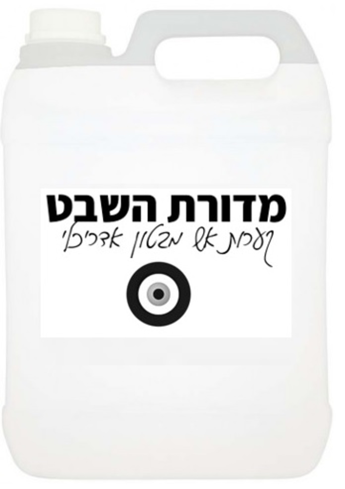 ביו אתנול למילוי חוזר