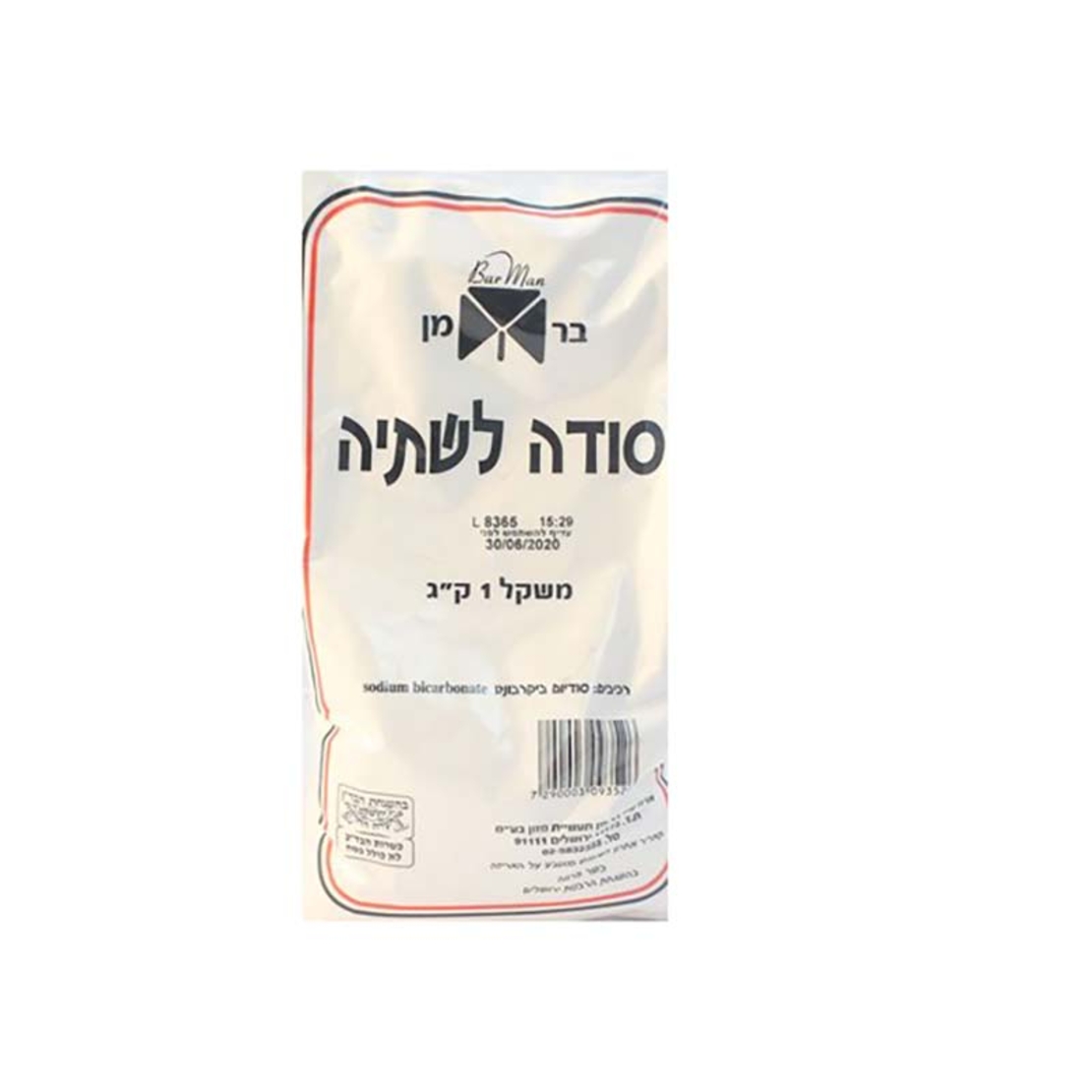 סודה לשתייה