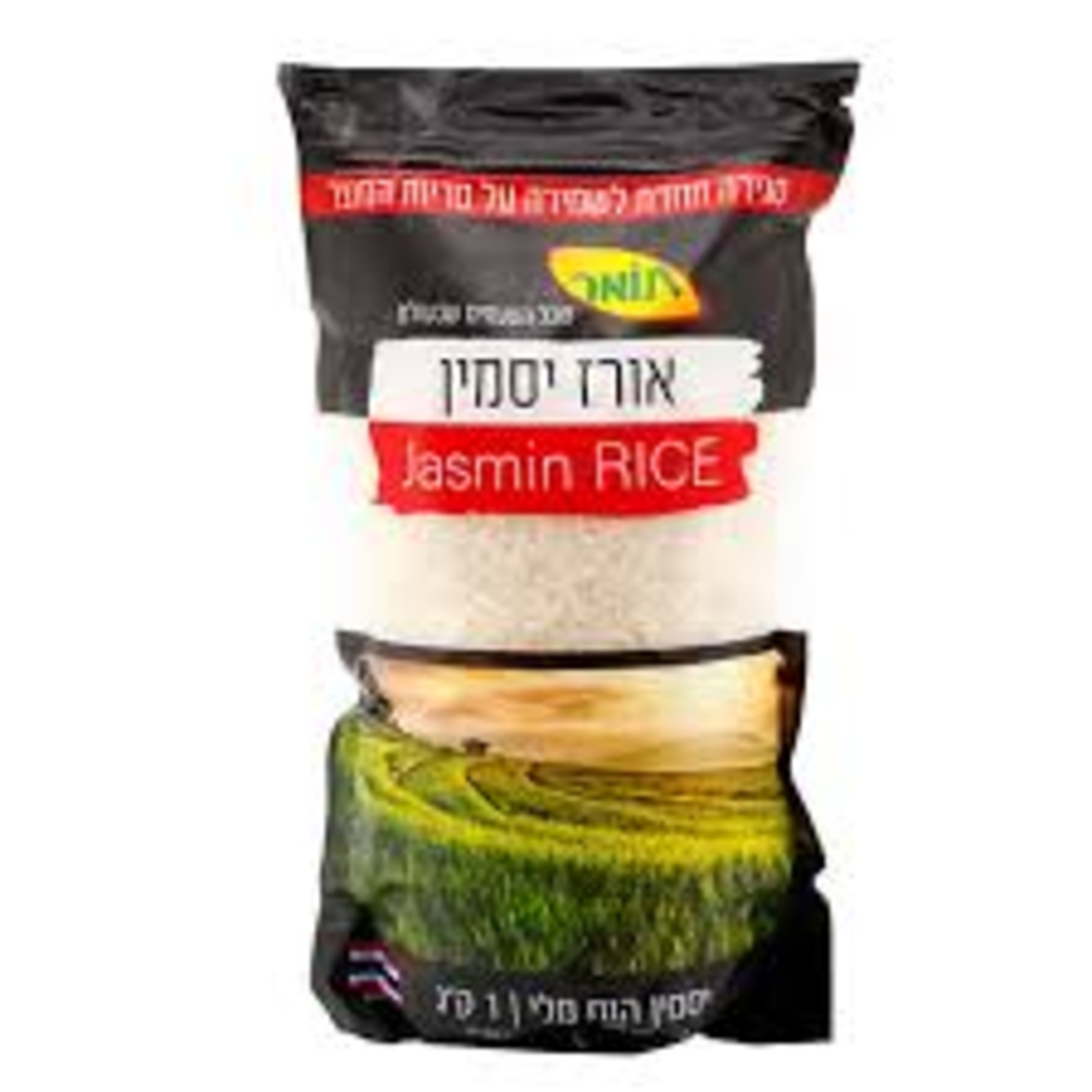 אורז יסמין