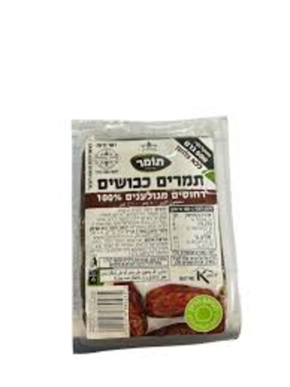 תמרים מרוסקים