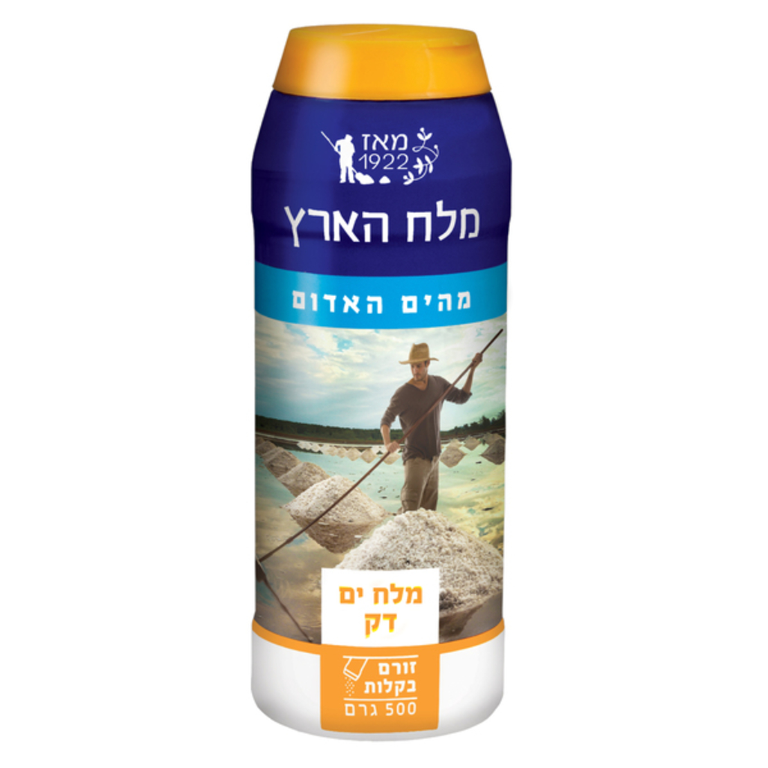 מלח ים דק