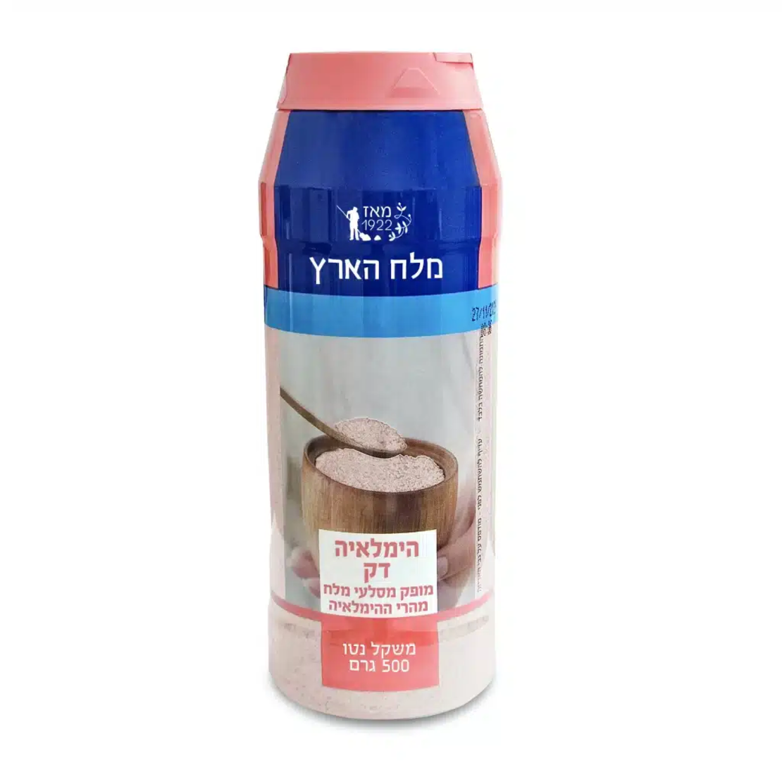 מלח הימלאיה