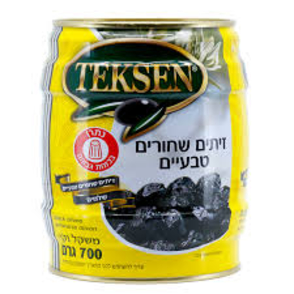 זיתים שחורים טבעיים
