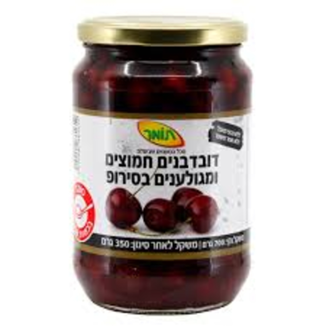 דובדבן חמוץ בסירופ