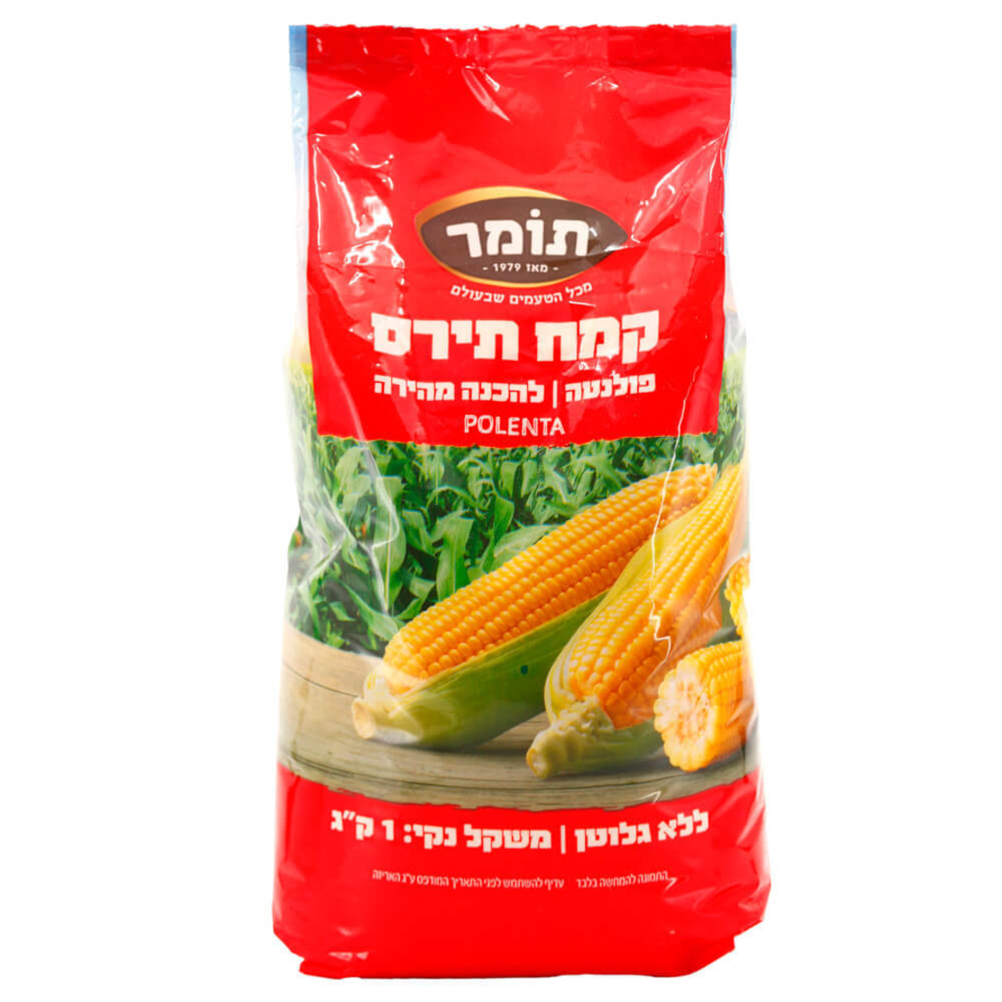 קמח תירס פולנטה