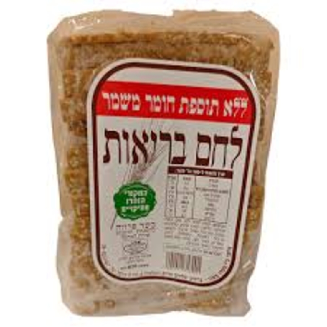 לחם בריאות מחמצת