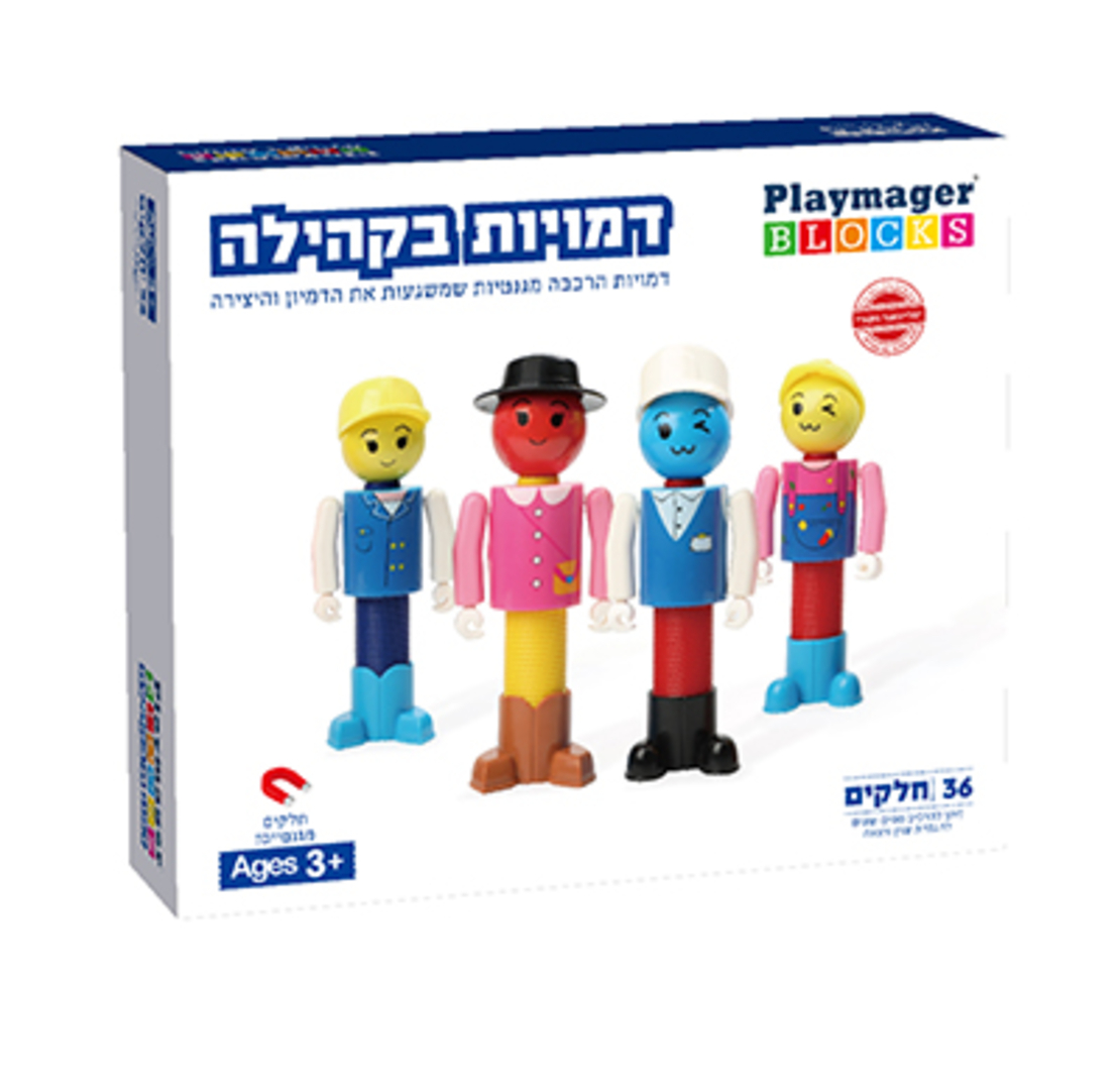 סט אנשים מגנטיים 36 חלקים B