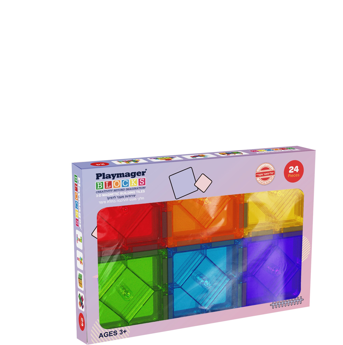 תוספת 24 ריבועי מגנט בקופסא