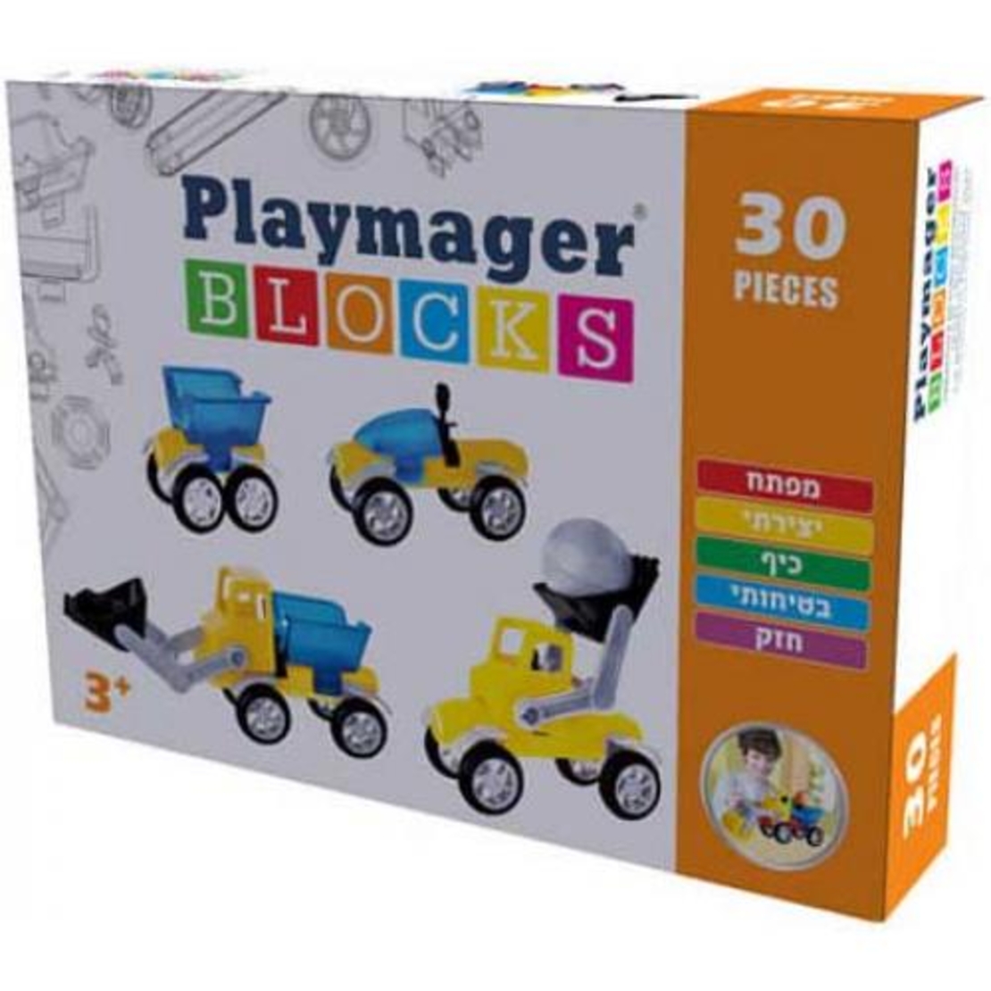 כלי תחבורה מגנטיים 30 חלקים
