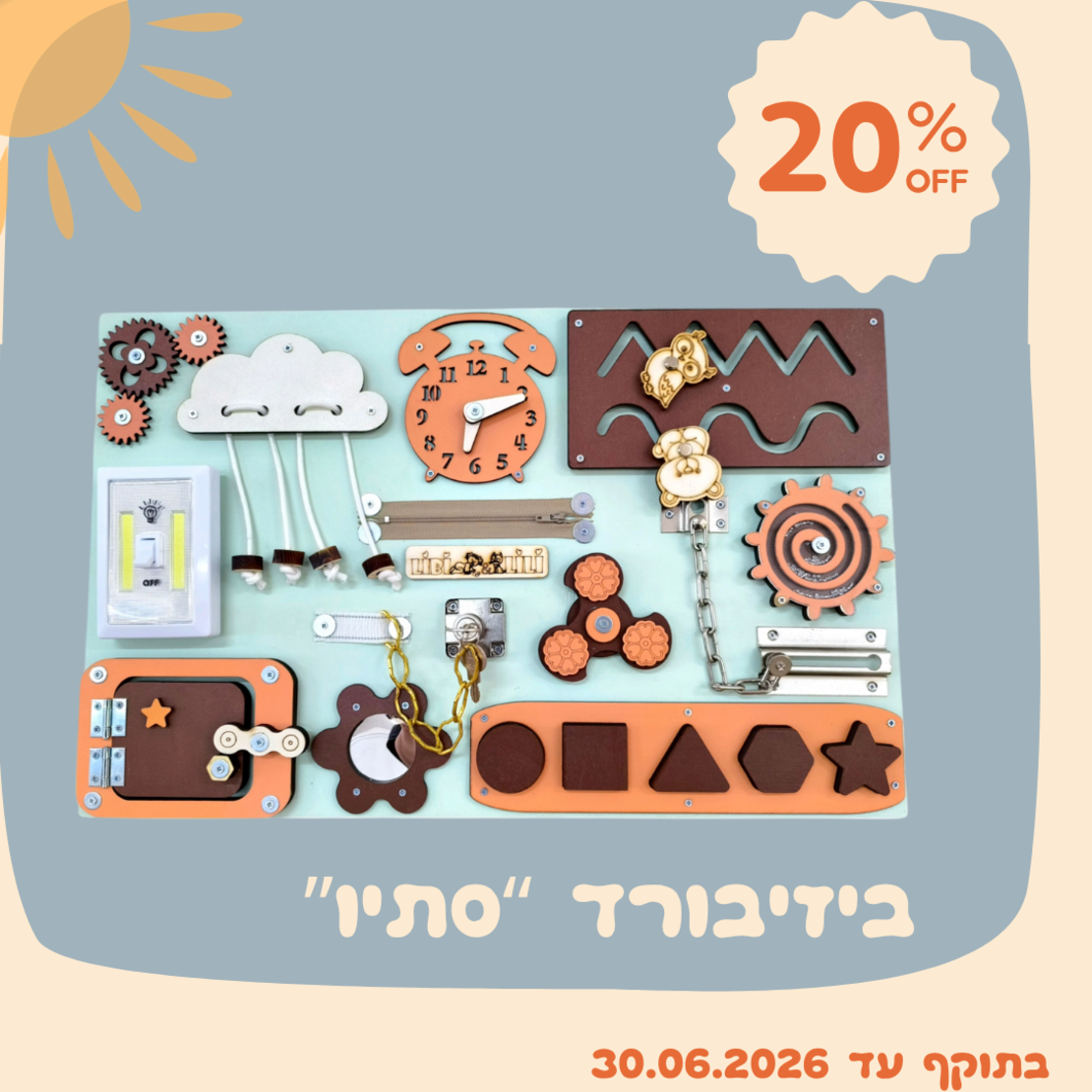 לוח 
