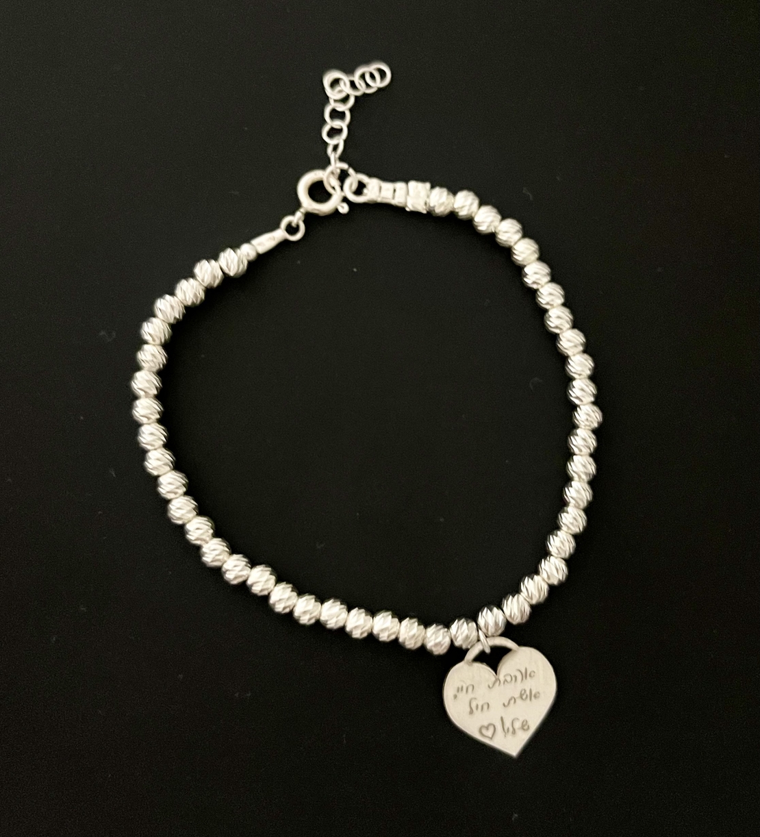 Laser cut ball silver bracelet with heart pendant with personal engraving