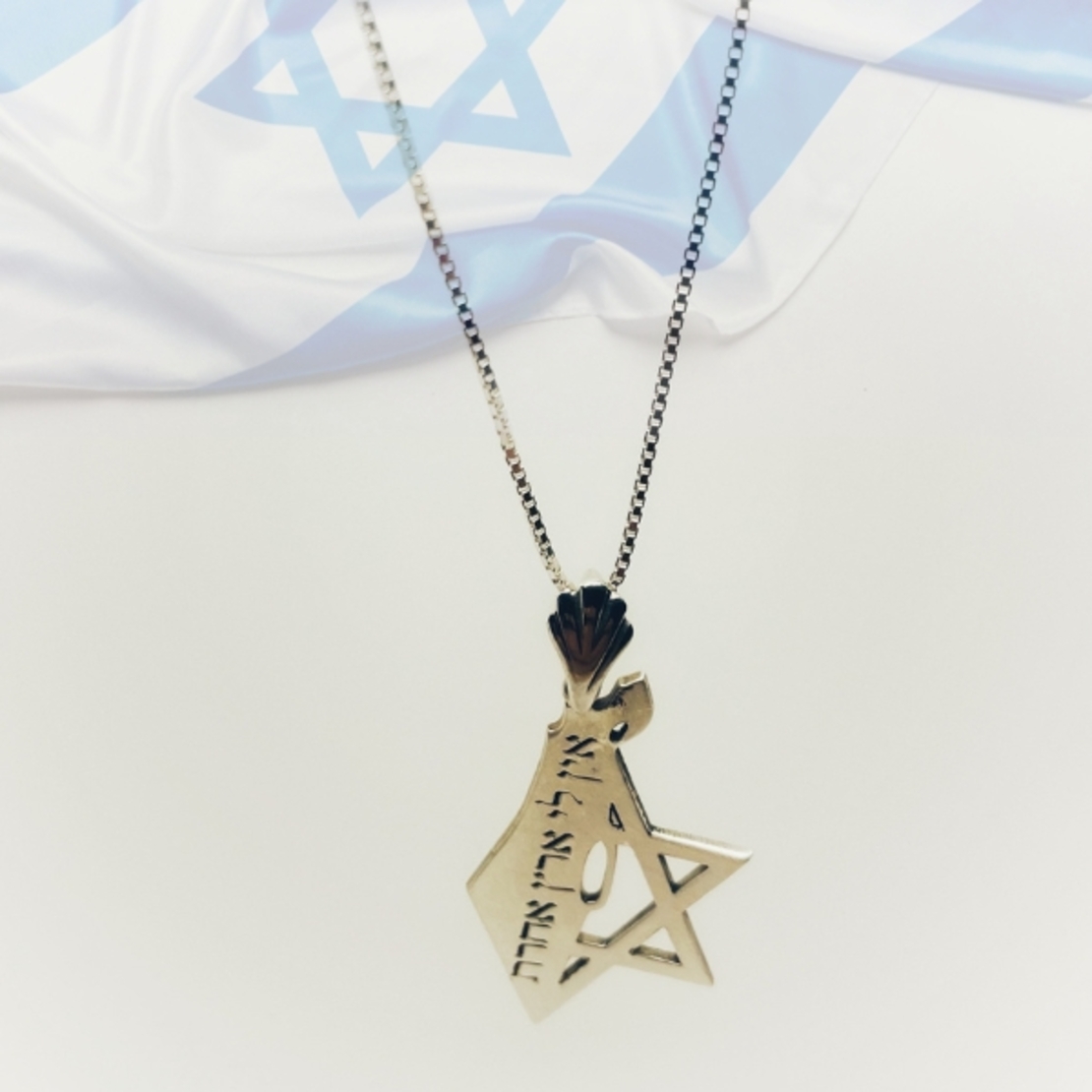 The Land of Israel pendant and half of the Star of David on the outside, silver