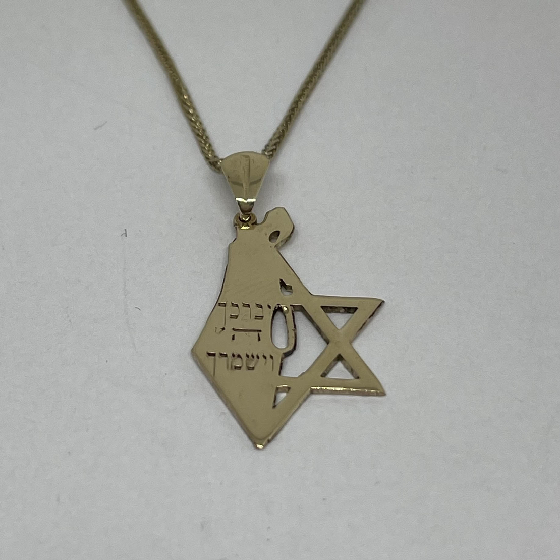 The Land of Israel pendant and half of the Star of David on the outside, silver