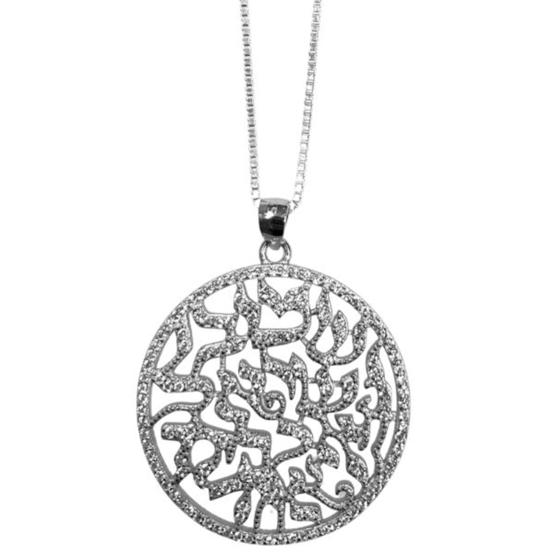 Shema Israel silver pendant inlaid