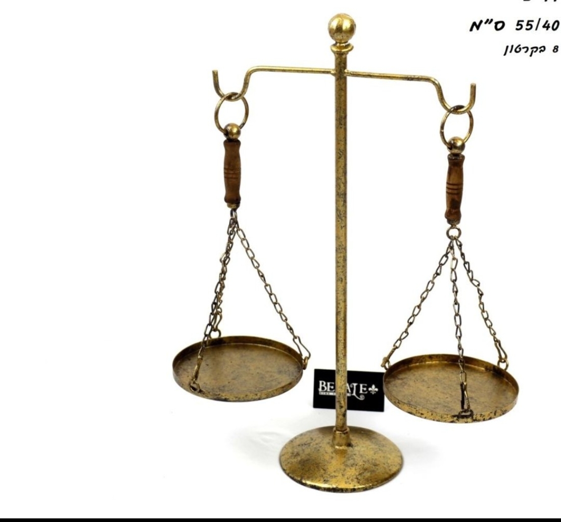 מאזניים זהב55/40
