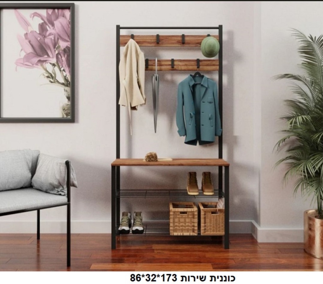 כוננית שירות