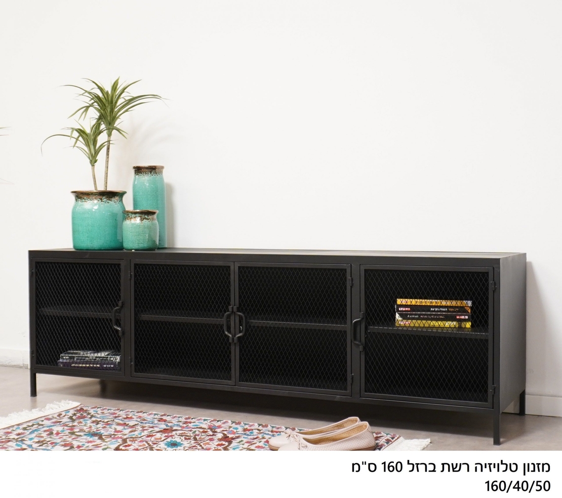 מזנון טלוויזיה רשת ברזל