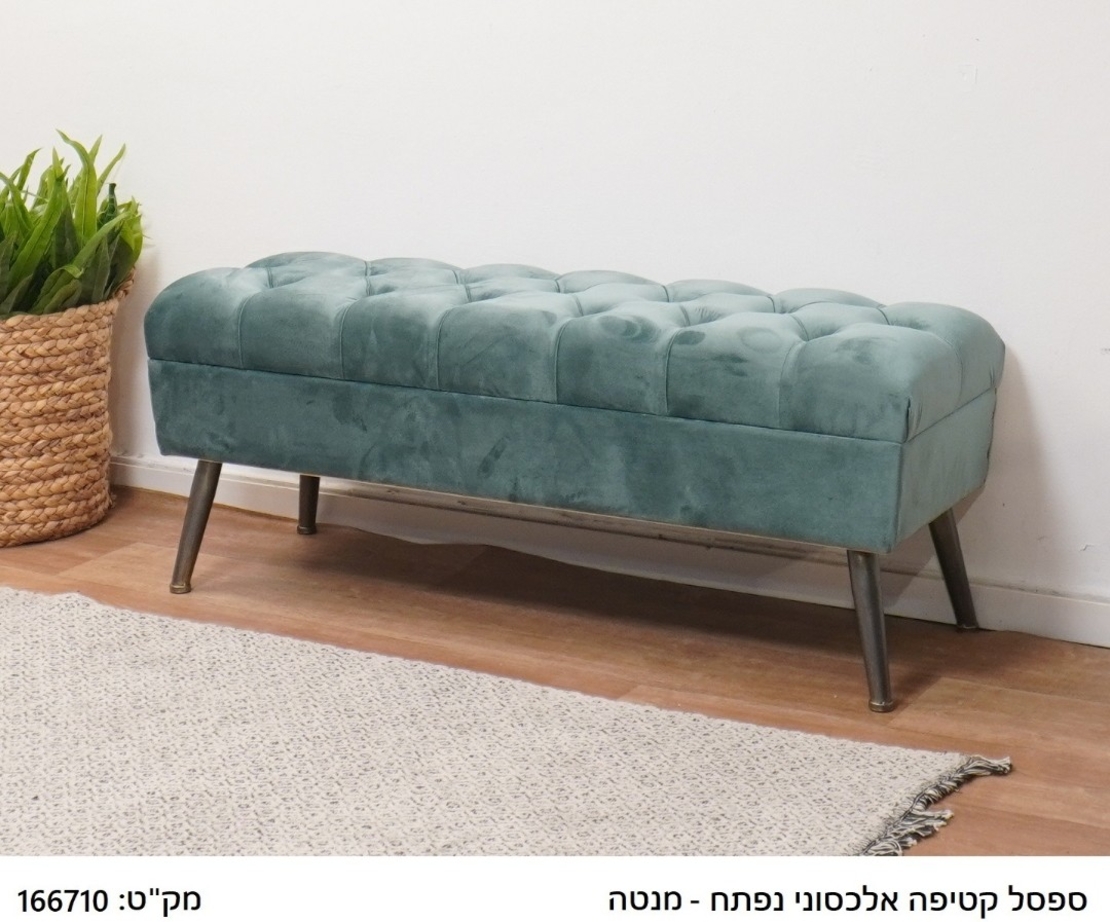 הדום במבחר צבעים