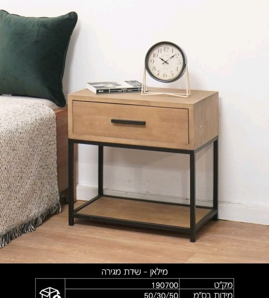 שידת צד מילאן 50/30/50