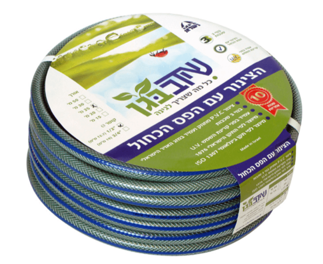 צינור גינה 25 מטר פס כחול