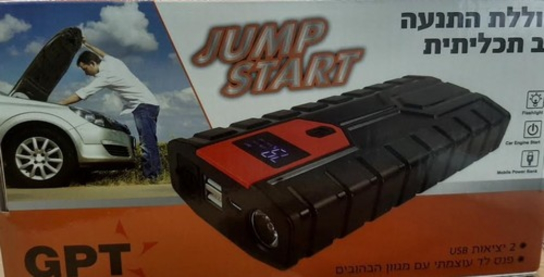 בוסטר הנעה לרכב