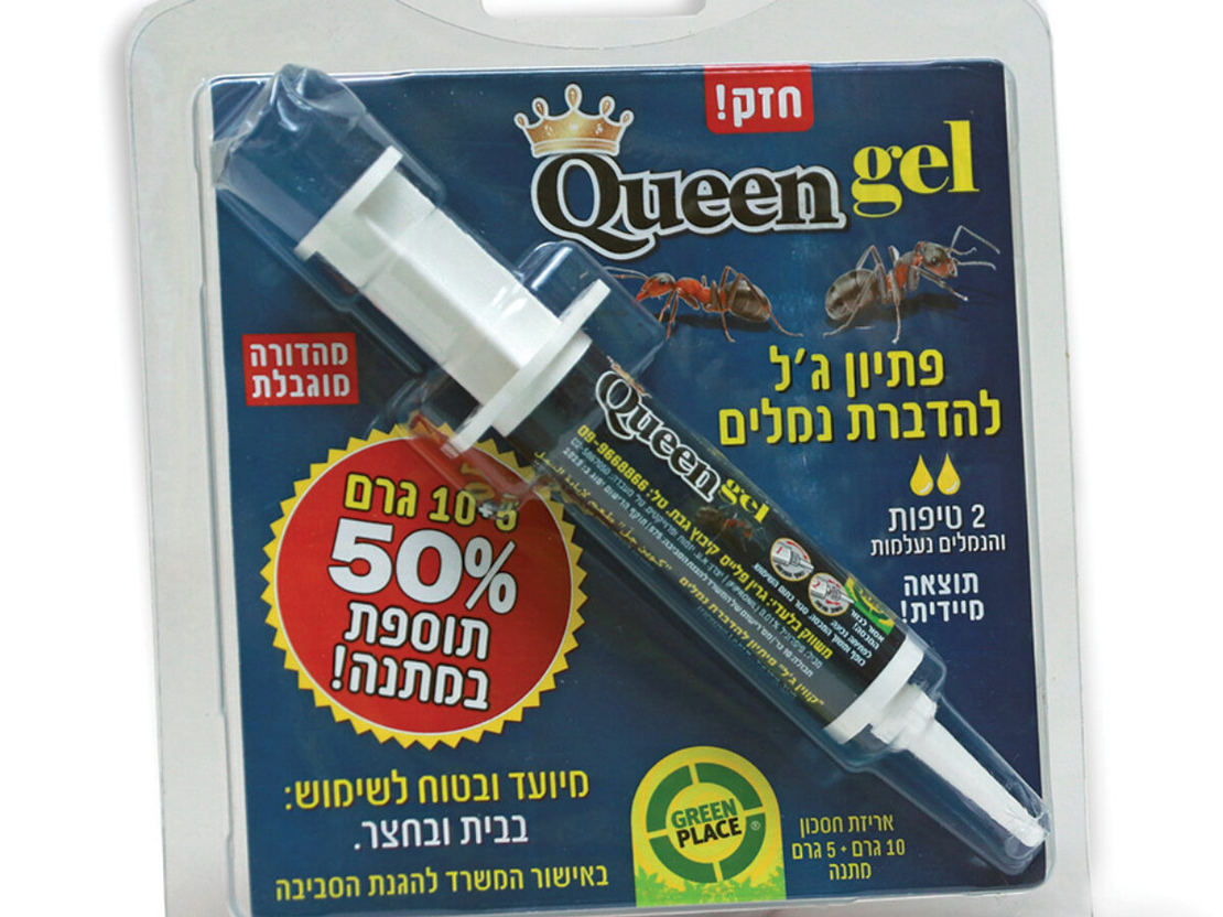 גל נמלים