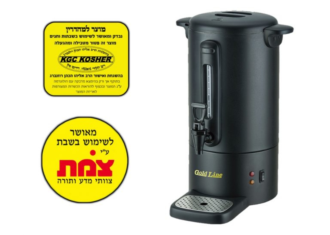 מיחם  מהודר 30 כוסות גולדליין