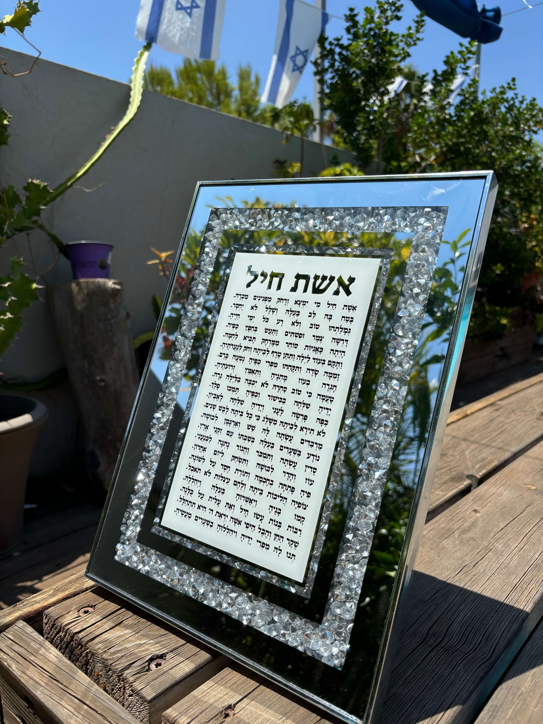 ברכת אשת חיל מהודרת לתליה מסגרת זכוכית עם אבנים 25*35 ס