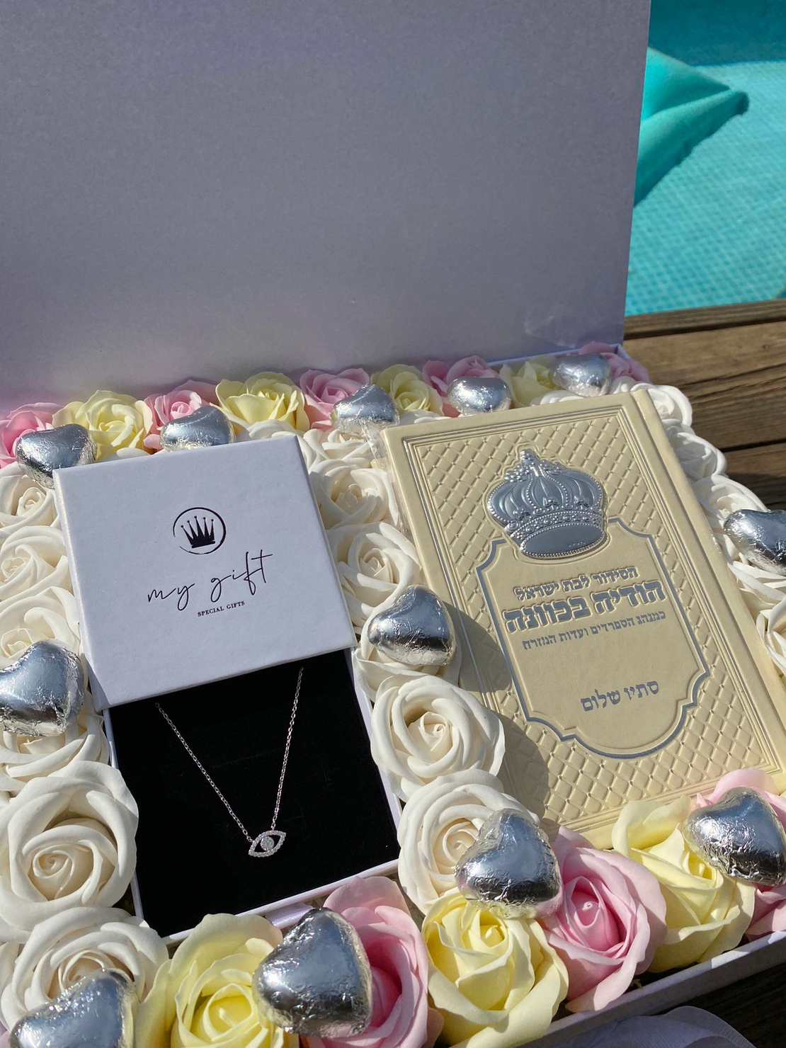 מארז מתנה לאישה סתיו