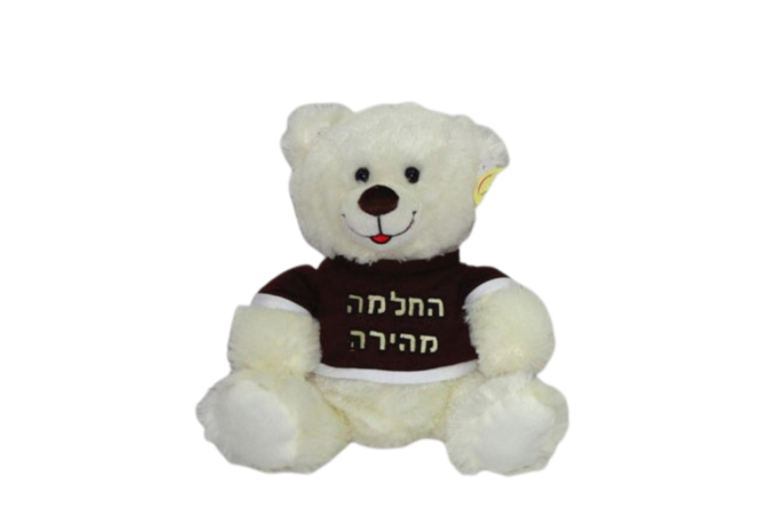 בובת פרווה 
