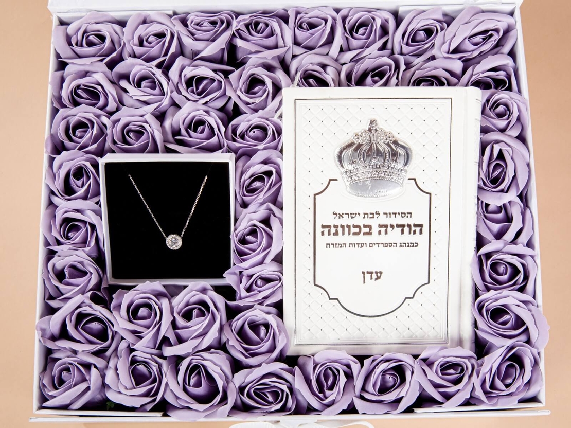 מארז בת מצווש מושלם