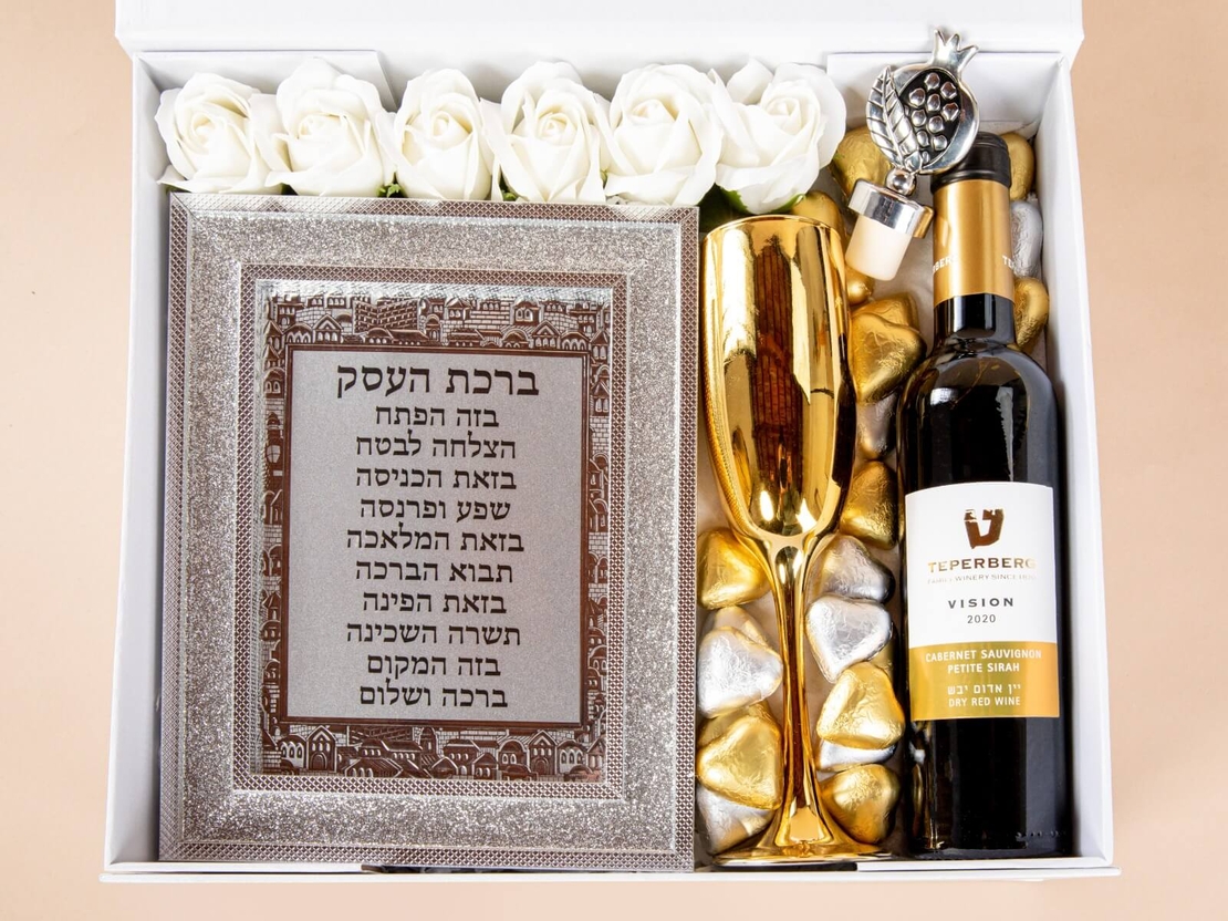 מארז מתנה מושלם לעסק