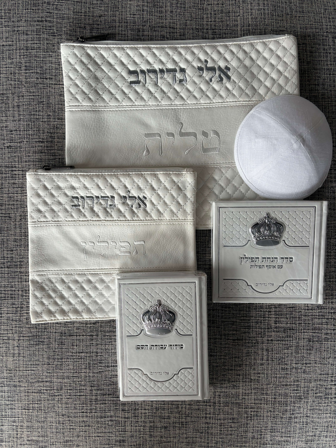 סט קדושה אלי