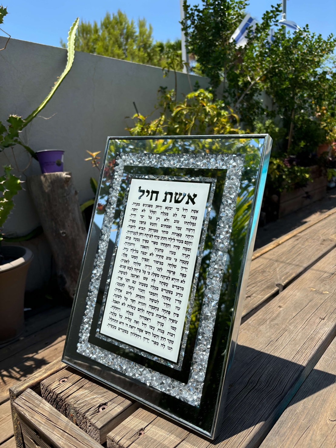 ברכת אשת חיל מהודרת לתליה מסגרת זכוכית עם אבנים 25*35 ס