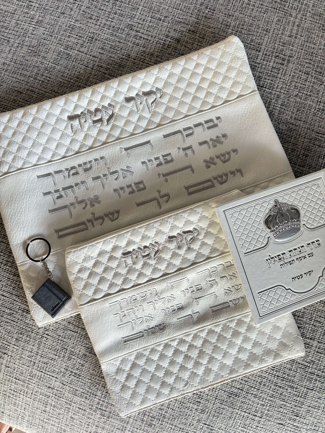 סט יקיר המושלם