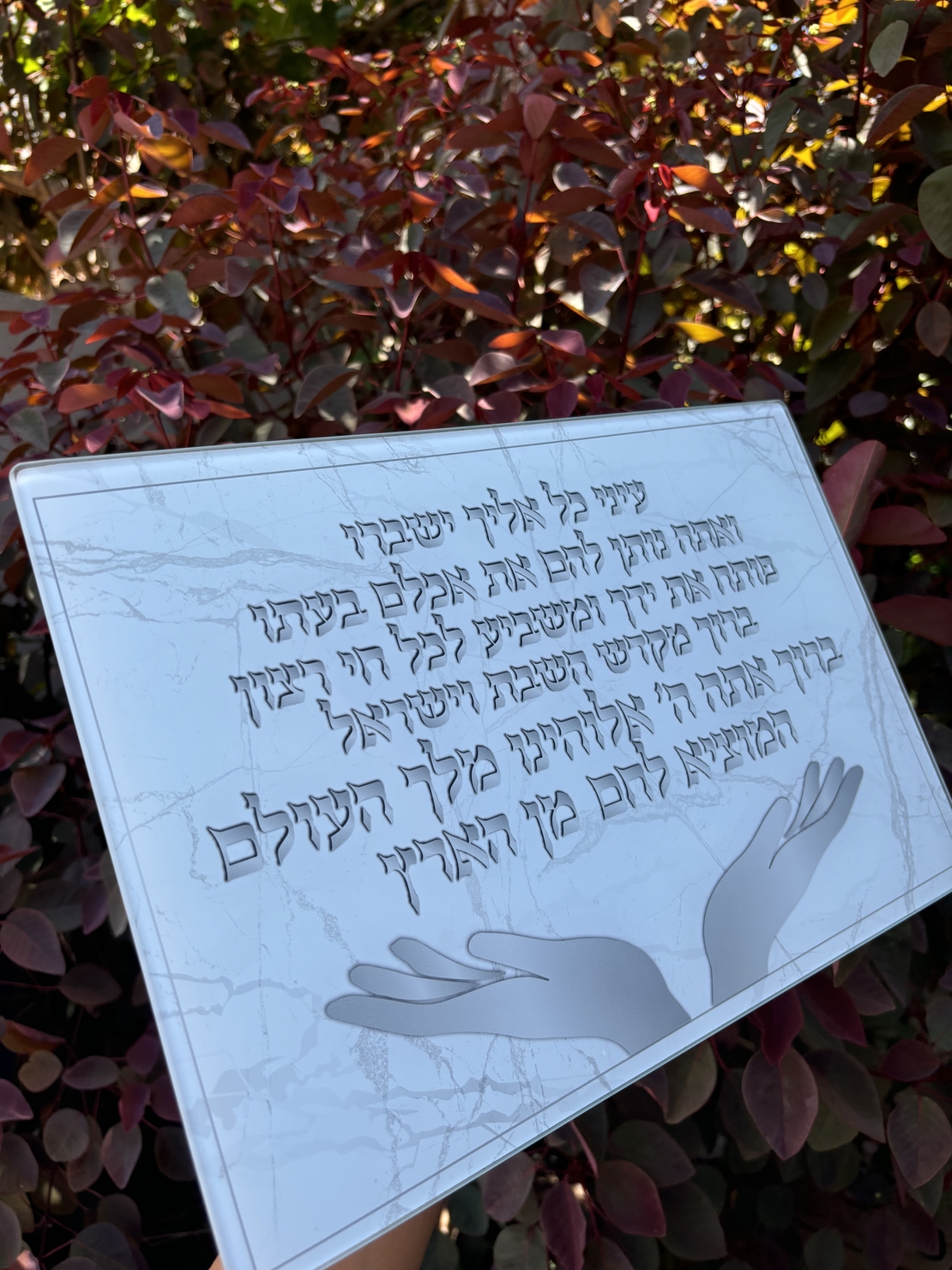 מגש חלה זכוכית עבה בלי שבירה 