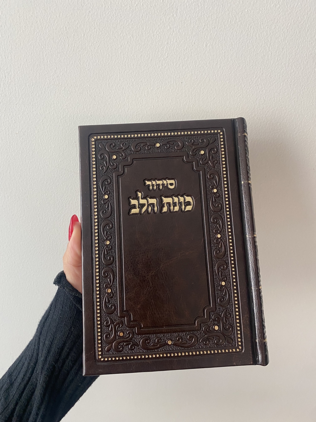סידור תפילה לגבר בצבע חום כהה