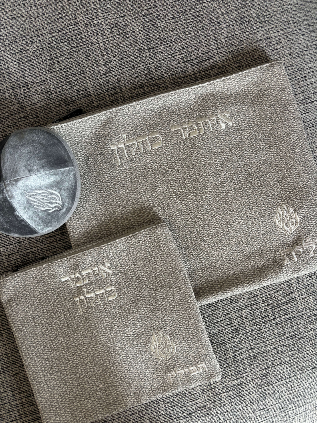 סט קדושה איתמר