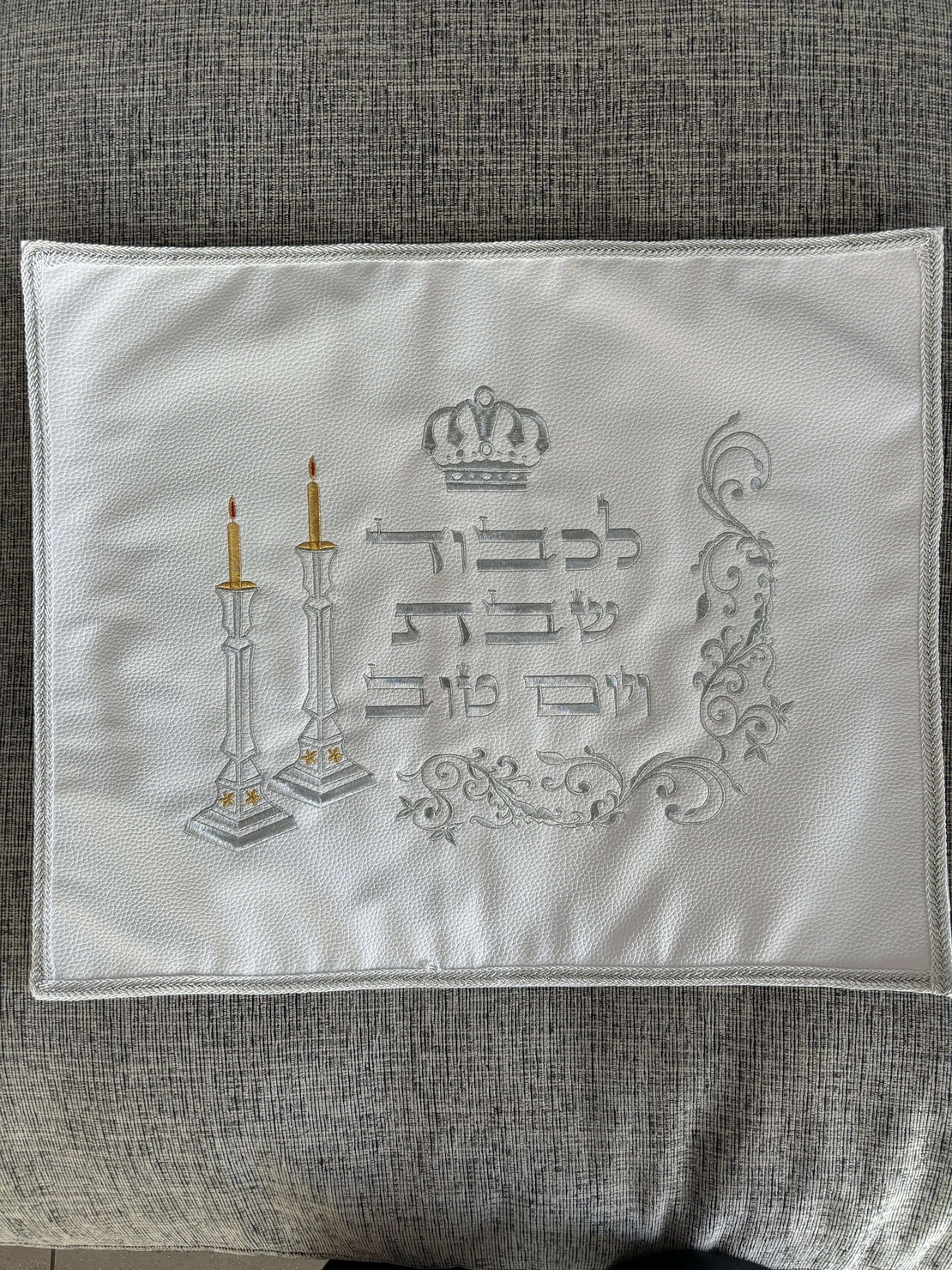 כיסוי חלה דמוי עור לבן כולל ניילון קשיח עם רקמה 