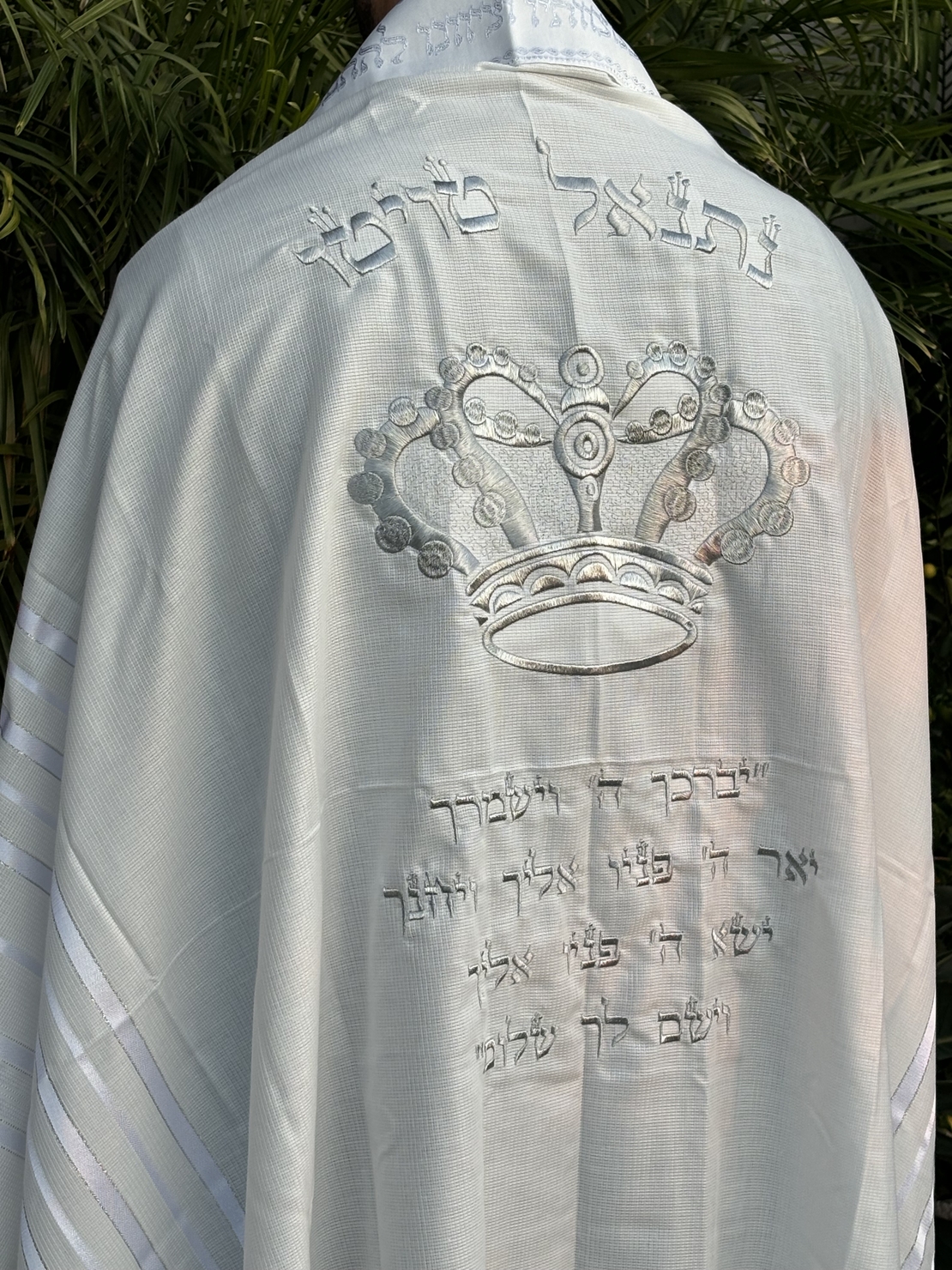טלית חתנים מהודרת ביותר רקמה גדולה ומפוארת: כתר + שם + ברכת הכהנים!