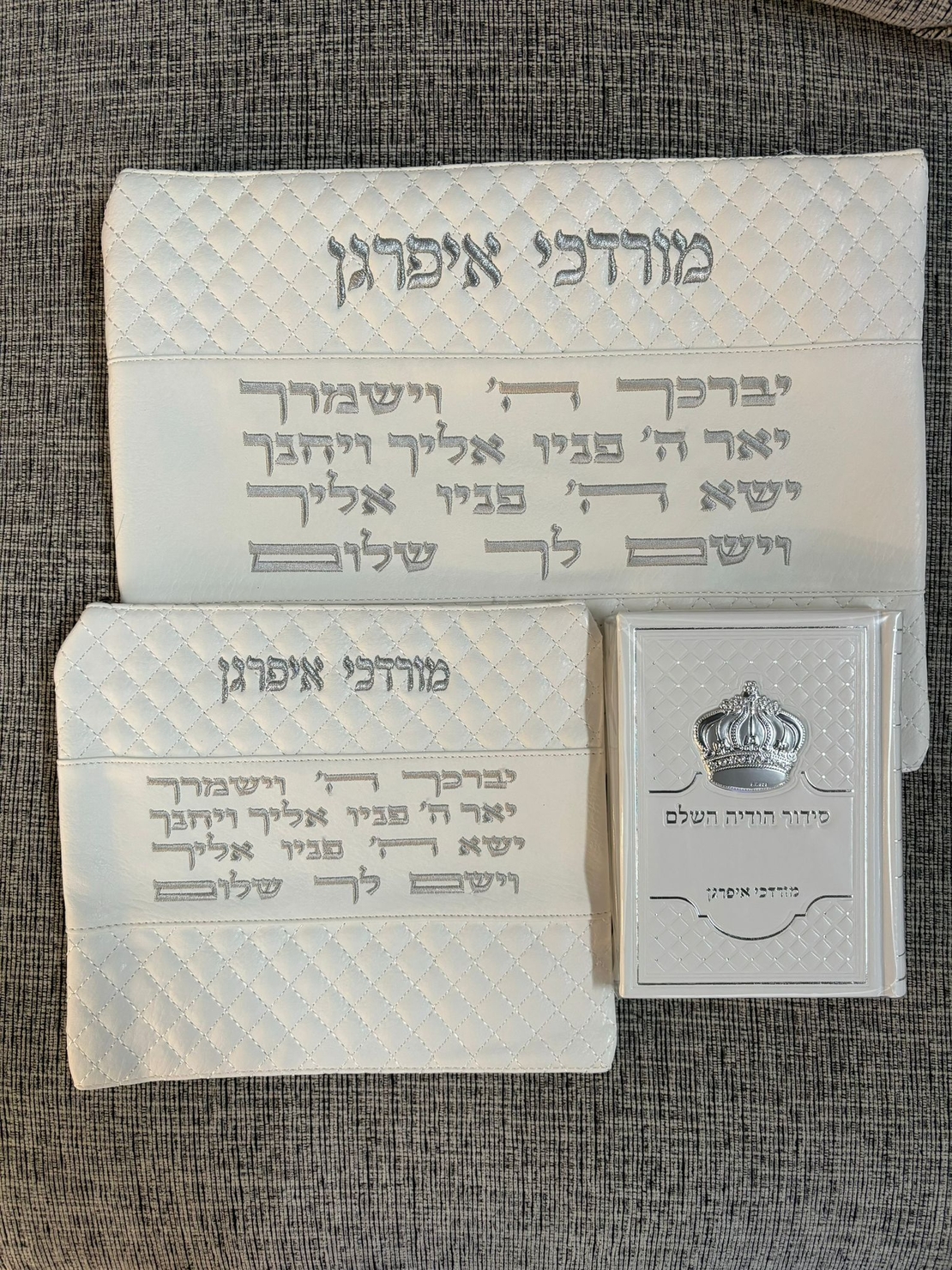 סט מרדכי הקדוש