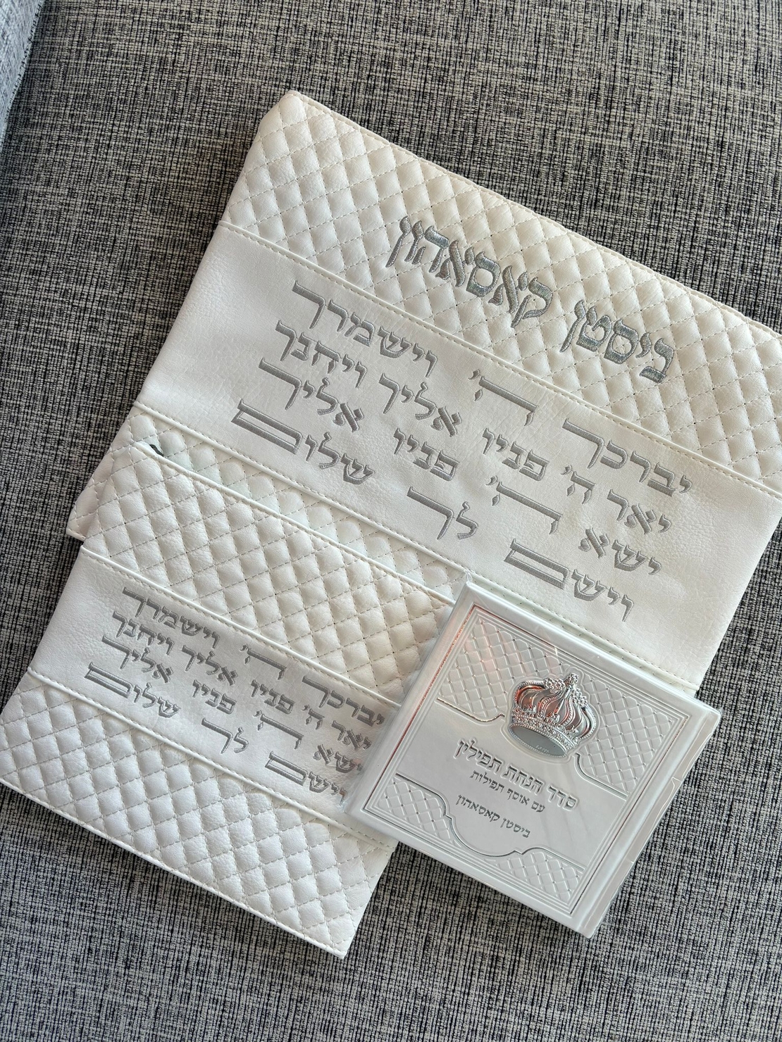 סט ביסטן הקדוש